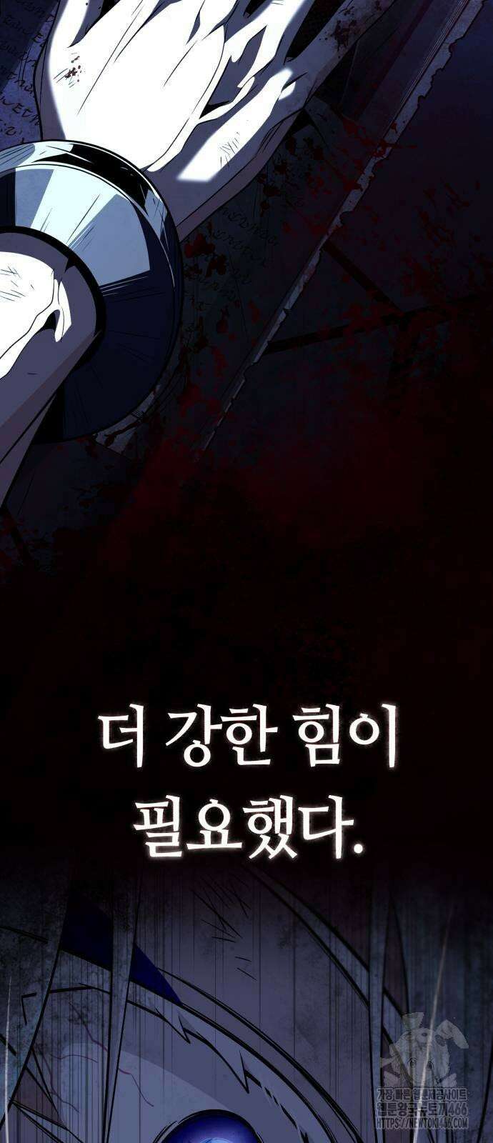 66666년 만에 환생한 흑마법사 141화 : 천적 14