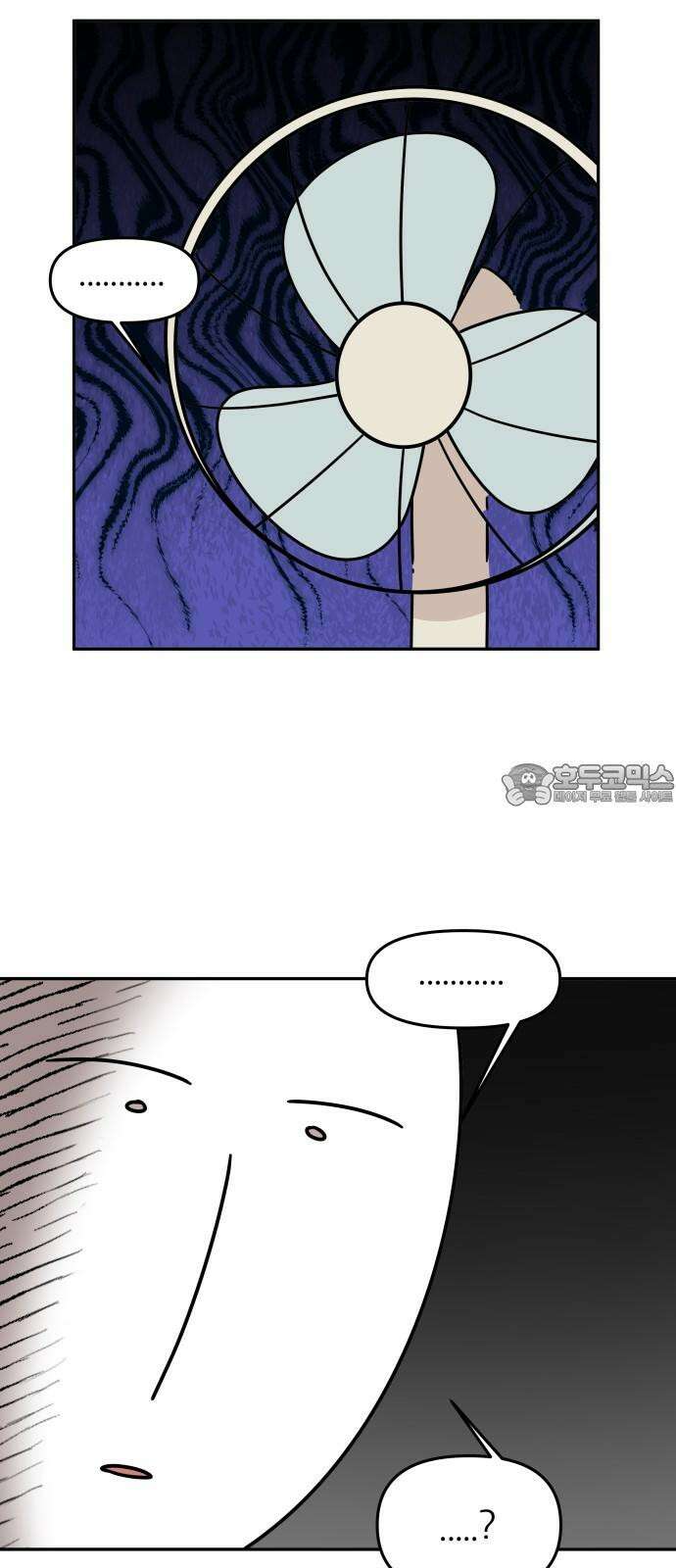 시바, 만만치 않다 21화 사고쟁이 9