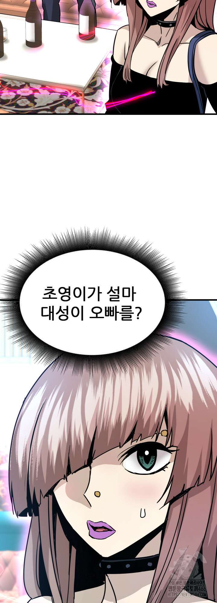 지옥에서 돌아온 한대성 110화 5