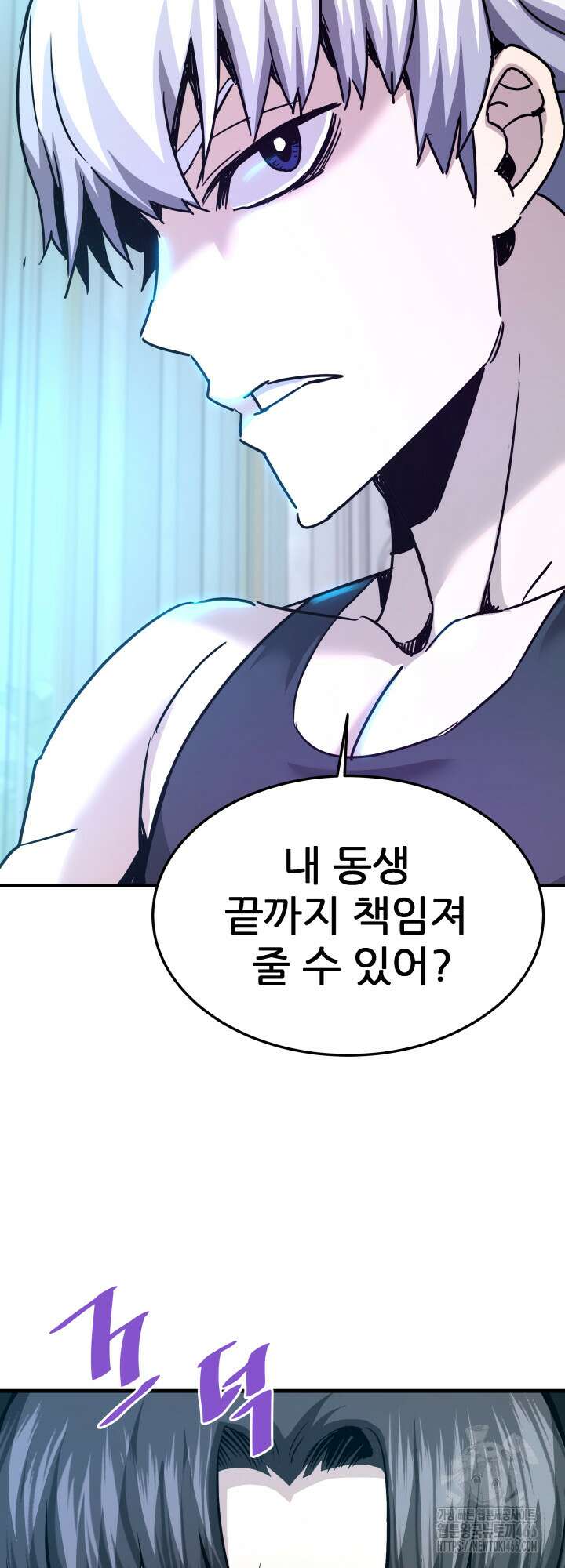 지옥에서 돌아온 한대성 110화 12