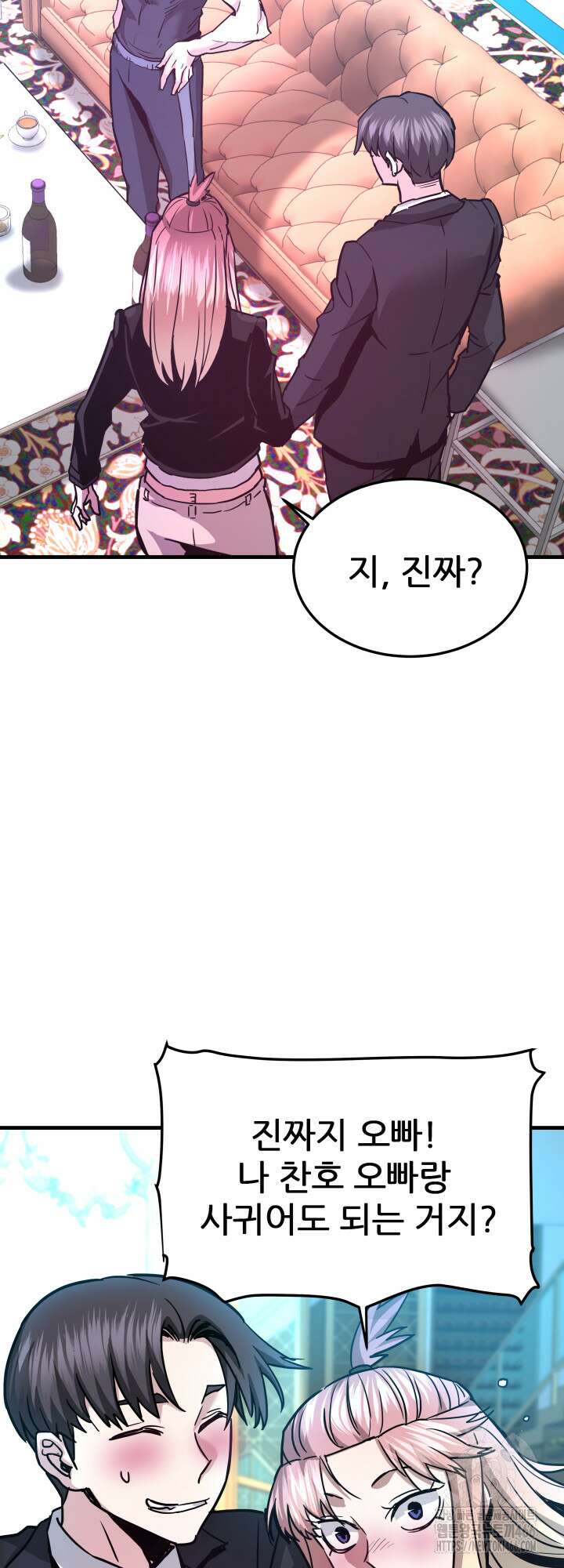 지옥에서 돌아온 한대성 110화 14