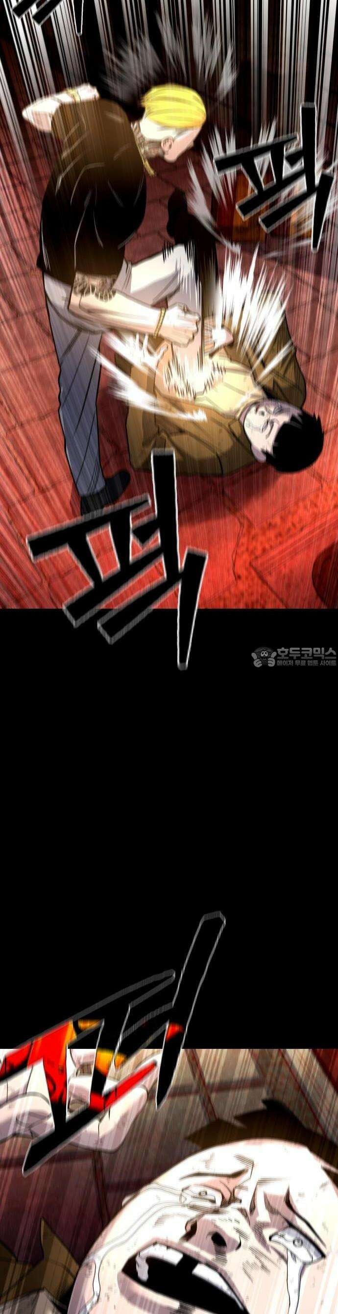 정의구현 [프롤로그] 5
