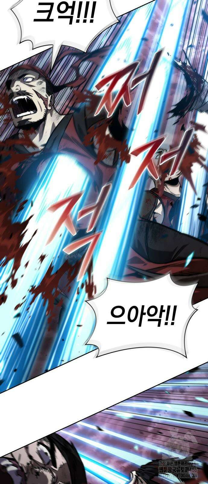 나노마신 234화 12