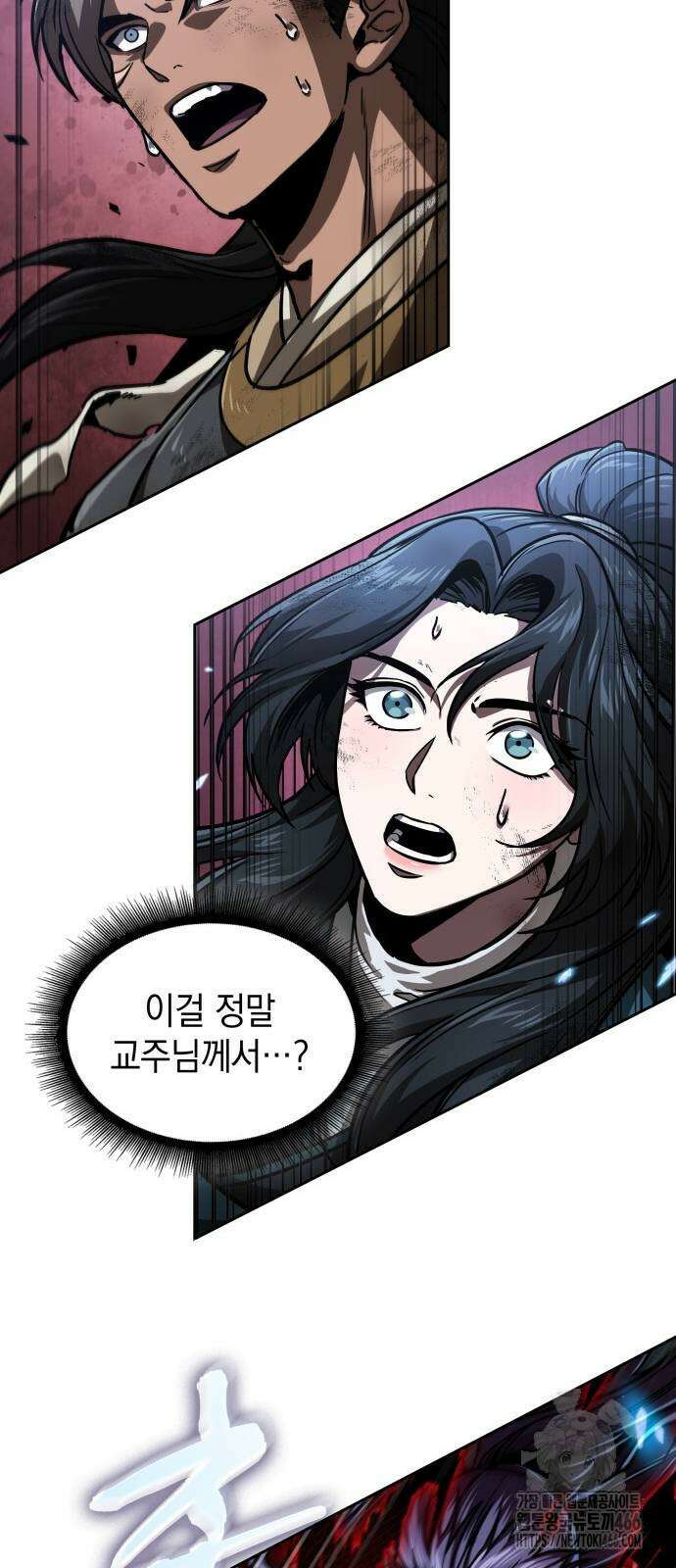 나노마신 234화 16