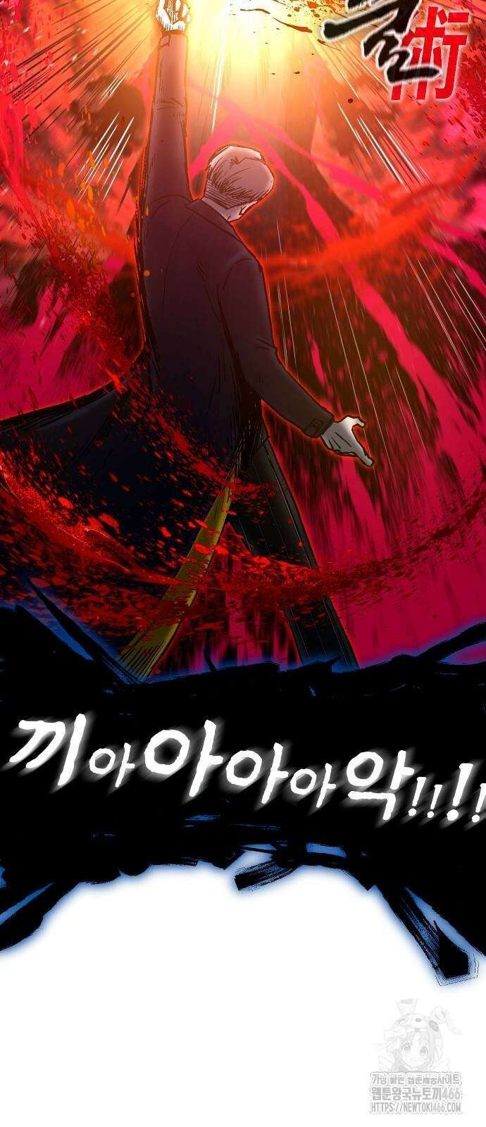 내 상태창이 파업했다 24화 63