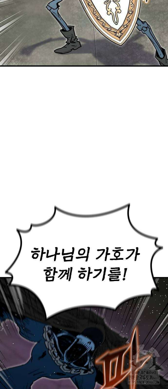 내 상태창이 파업했다 24화 93