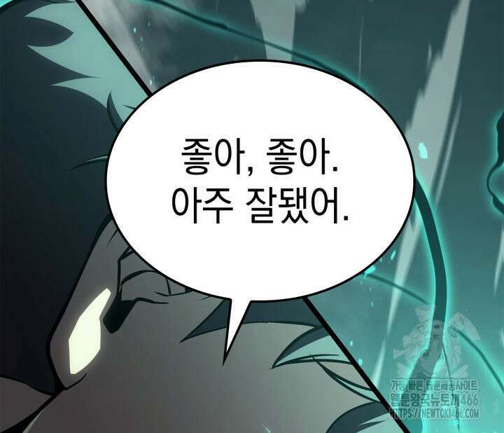 재앙급 영웅님이 귀환하셨다 101화 4