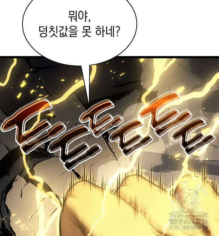 재앙급 영웅님이 귀환하셨다 101화 19