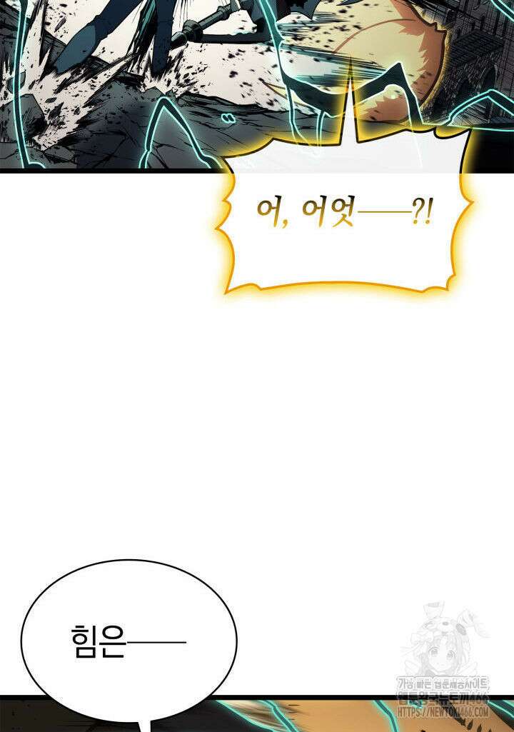 재앙급 영웅님이 귀환하셨다 101화 25