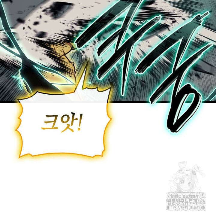 재앙급 영웅님이 귀환하셨다 101화 30