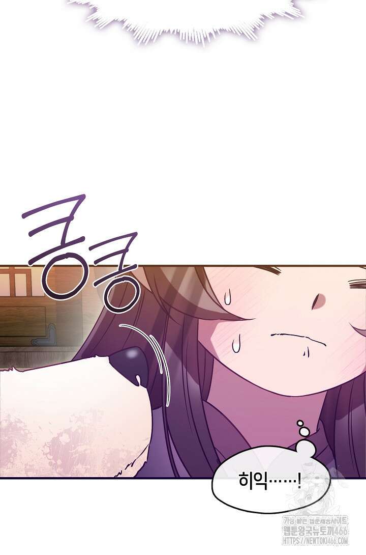 무림최강 남궁세가 막내딸입니다 27화 7