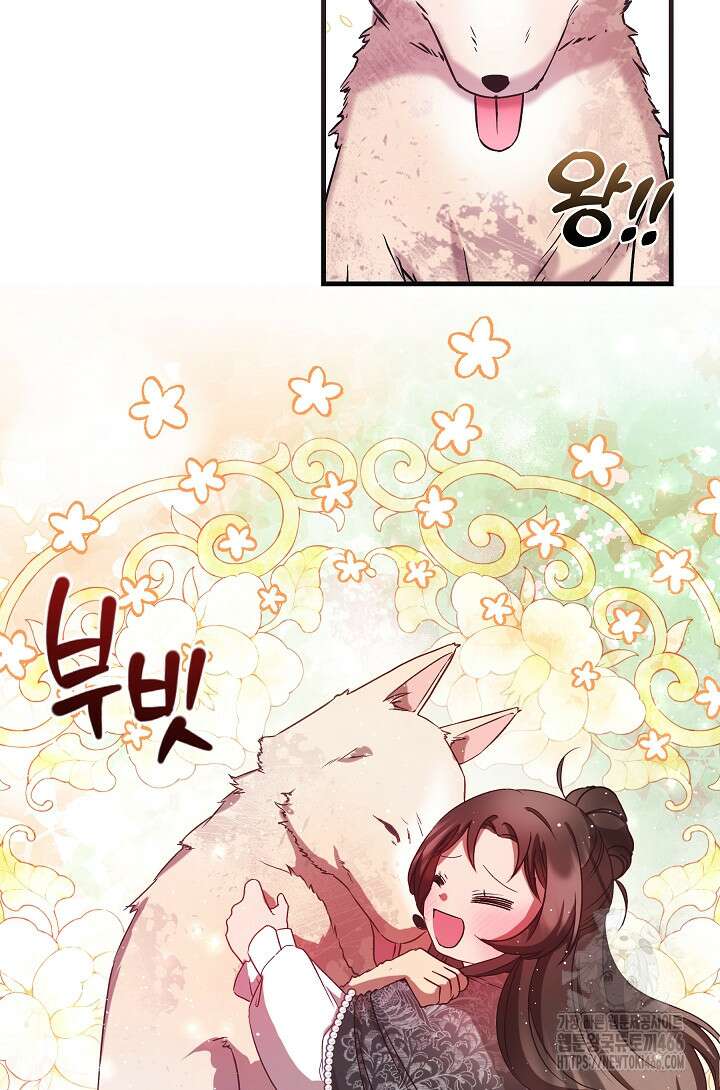 무림최강 남궁세가 막내딸입니다 27화 9