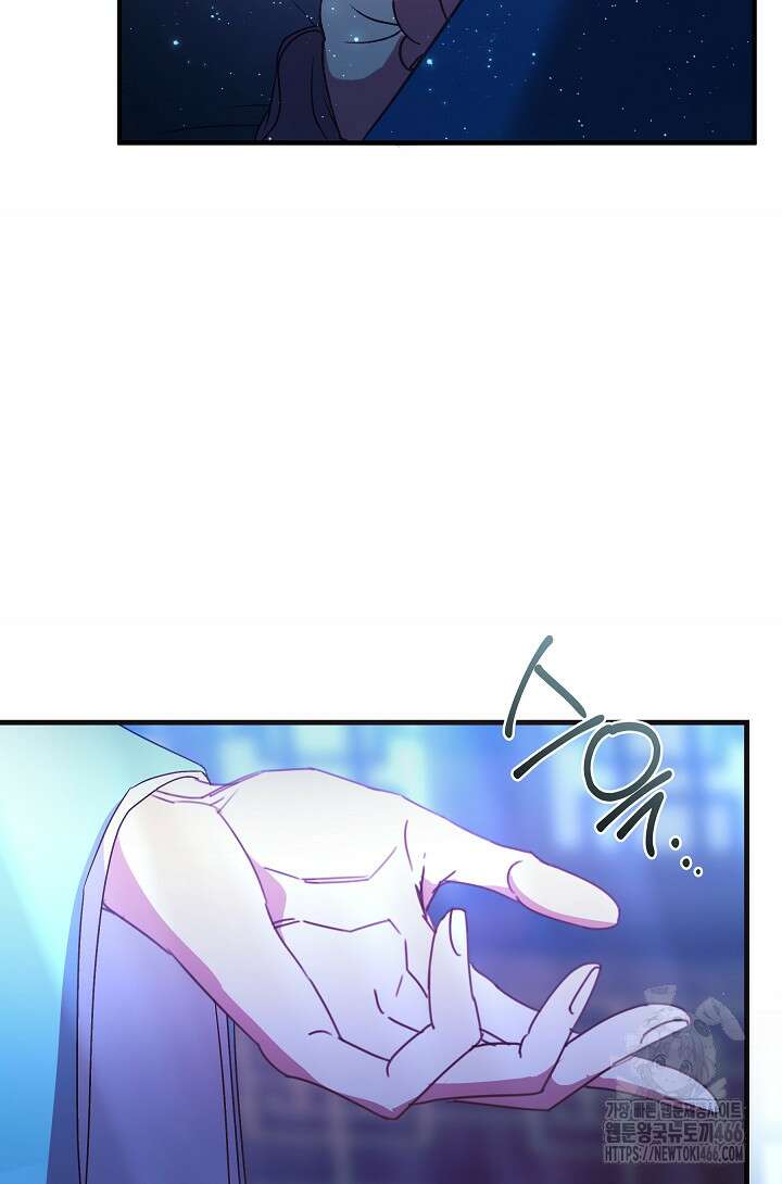 무림최강 남궁세가 막내딸입니다 27화 76