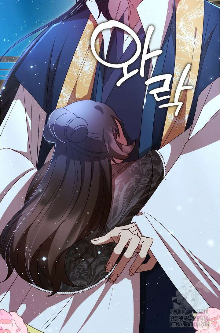 무림최강 남궁세가 막내딸입니다 27화 87