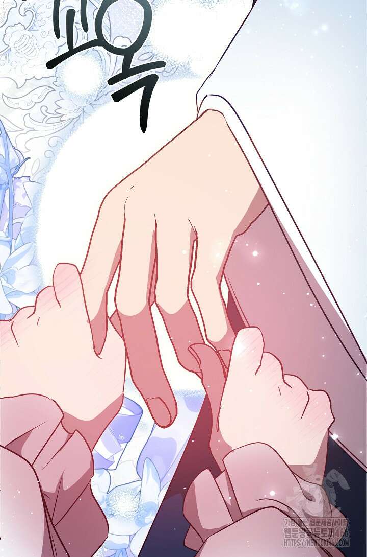 무림최강 남궁세가 막내딸입니다 27화 92