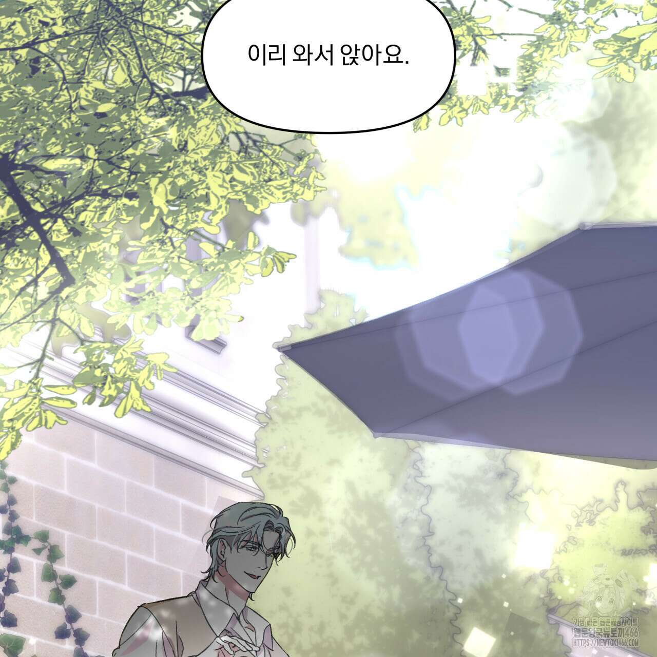 서킷 브레이커 20화 17