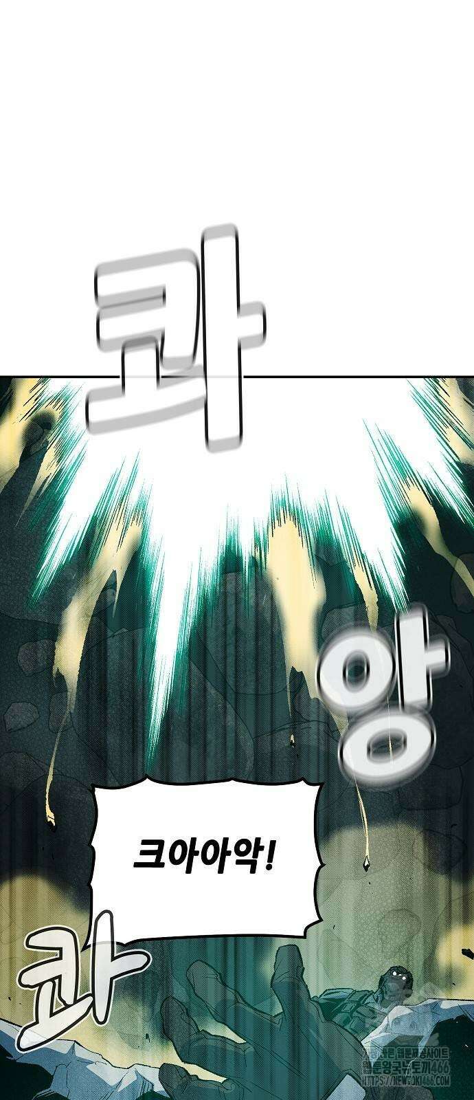 나 혼자 네크로맨서 158화 10