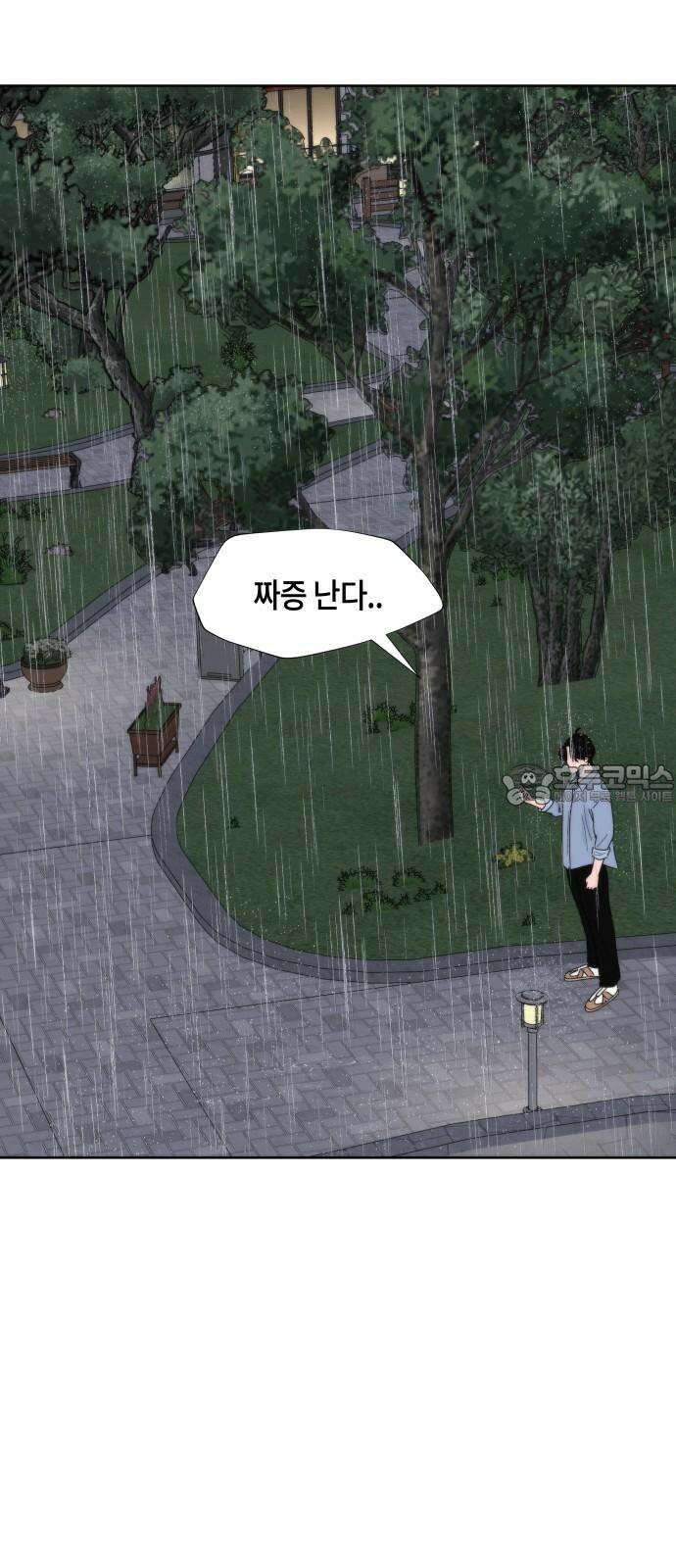 첫사랑, 두 번째 60화 3