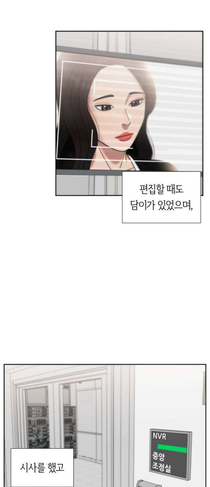첫사랑, 두 번째 60화 10