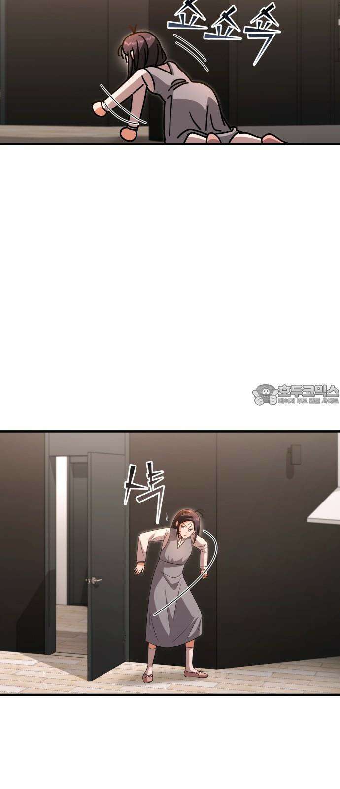 보이는 사랑 22화 33