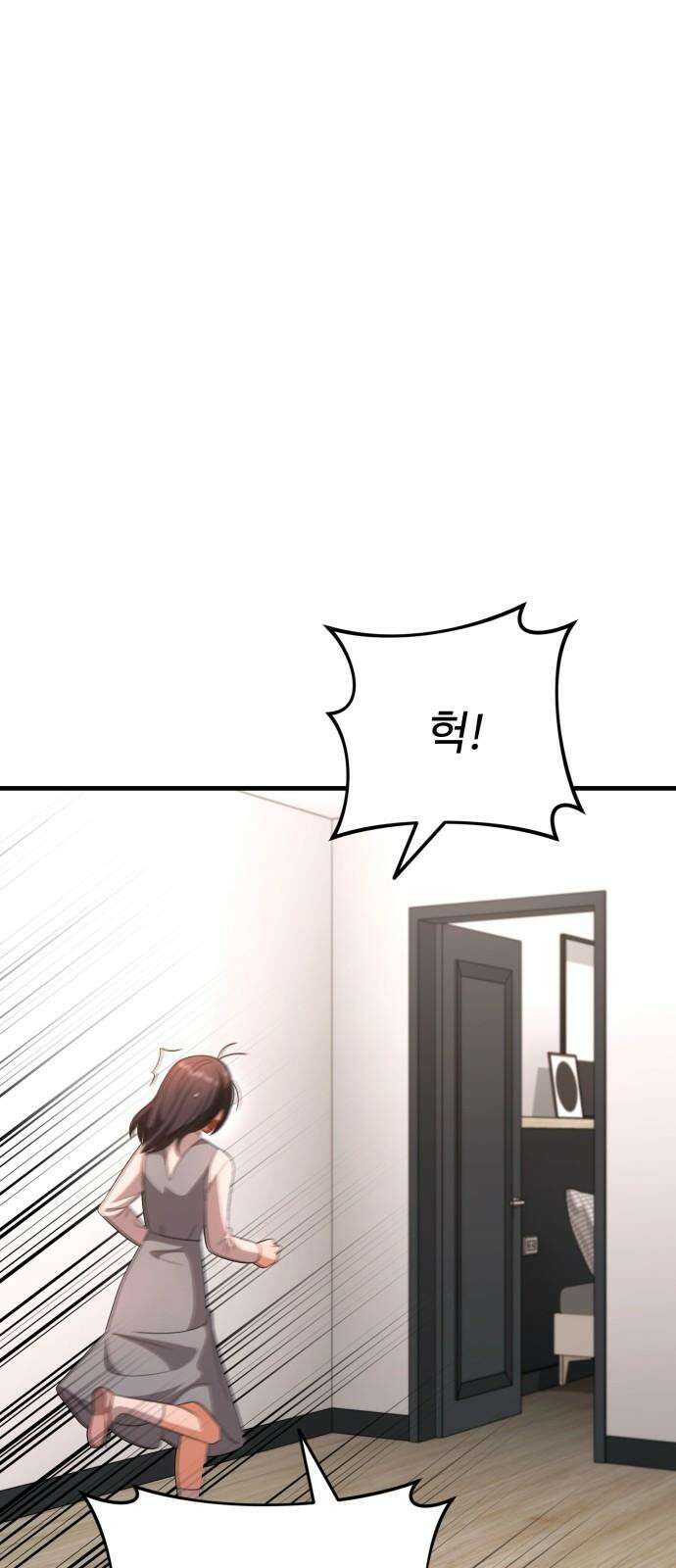 보이는 사랑 22화 35