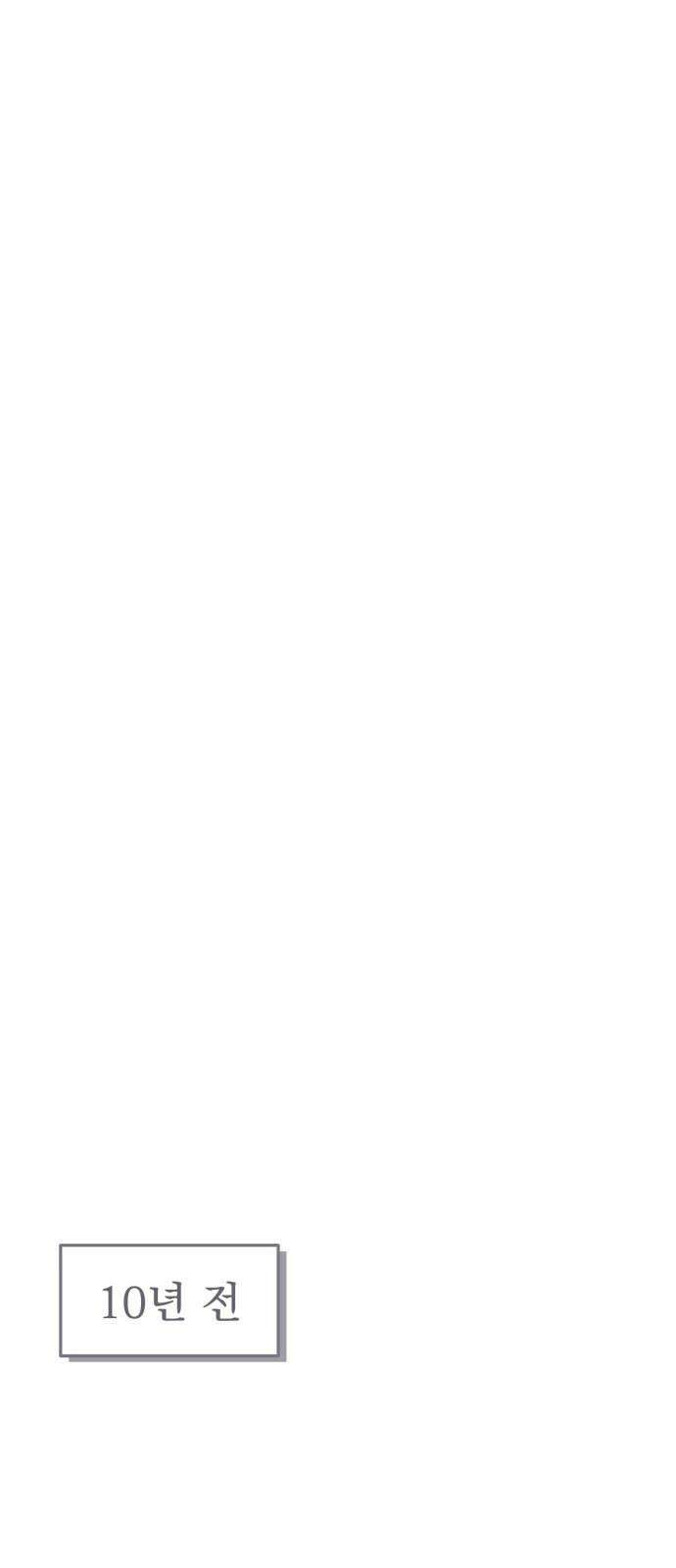 보이는 사랑 22화 44