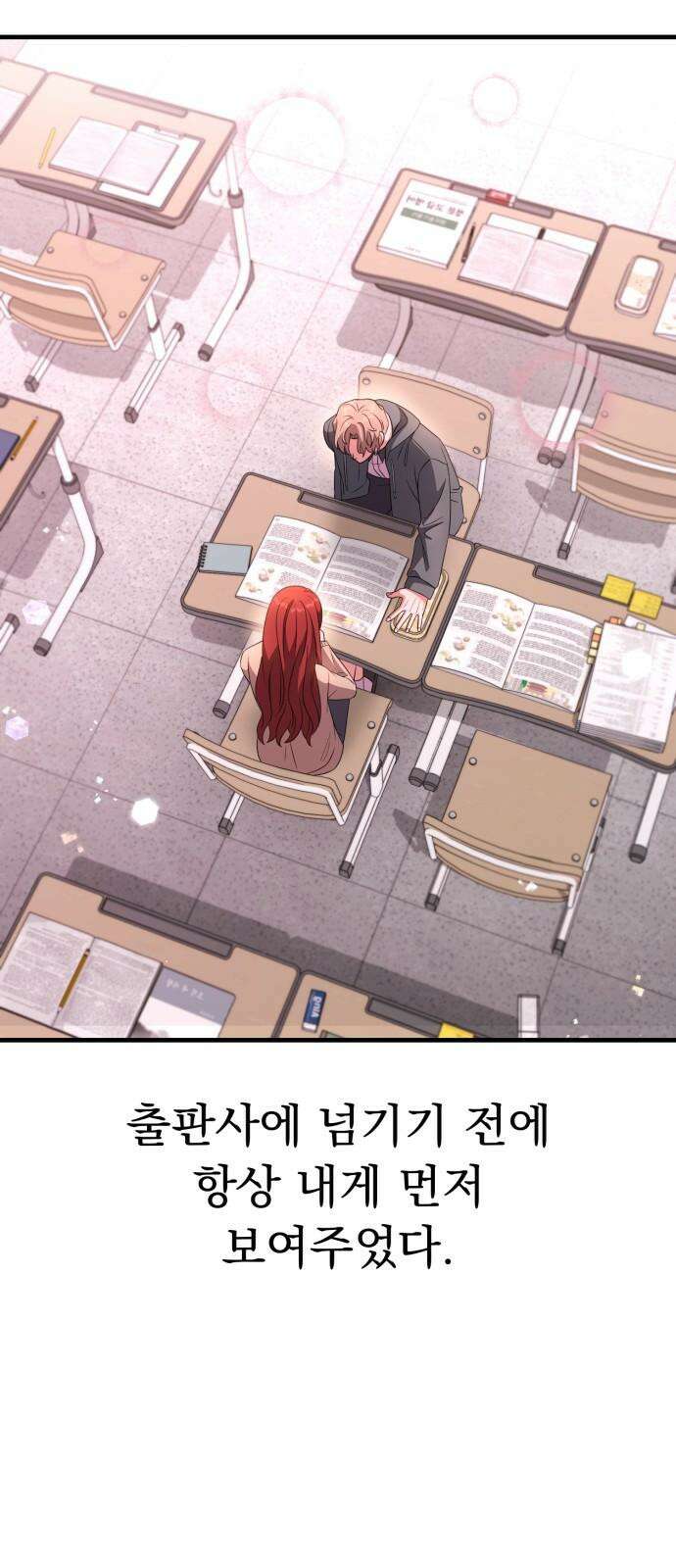보이는 사랑 22화 62