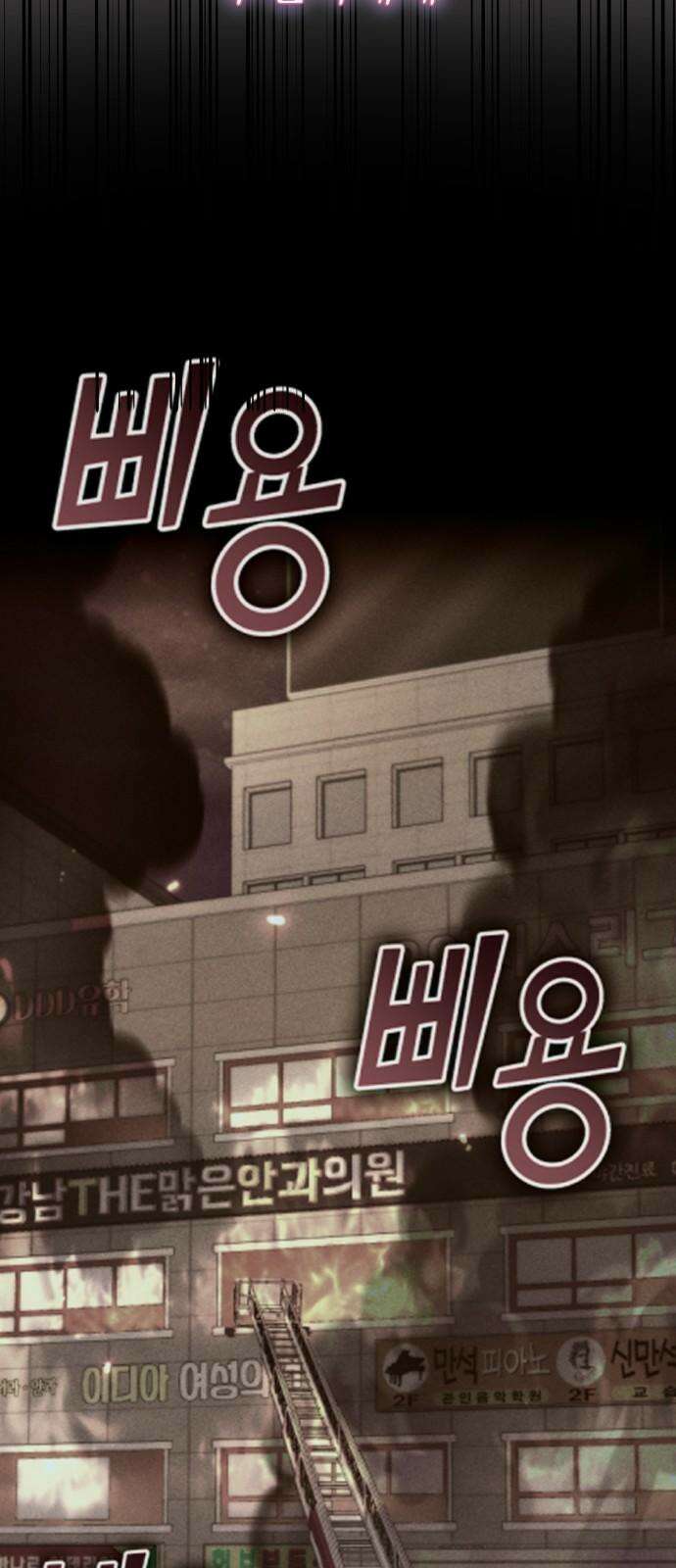 보이는 사랑 22화 65