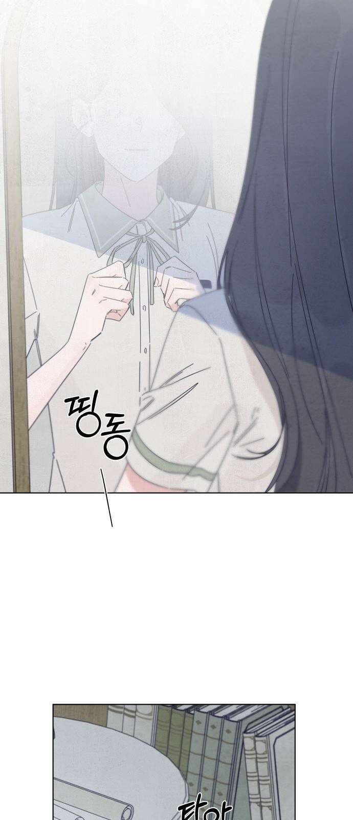 검은 인어 35화 2
