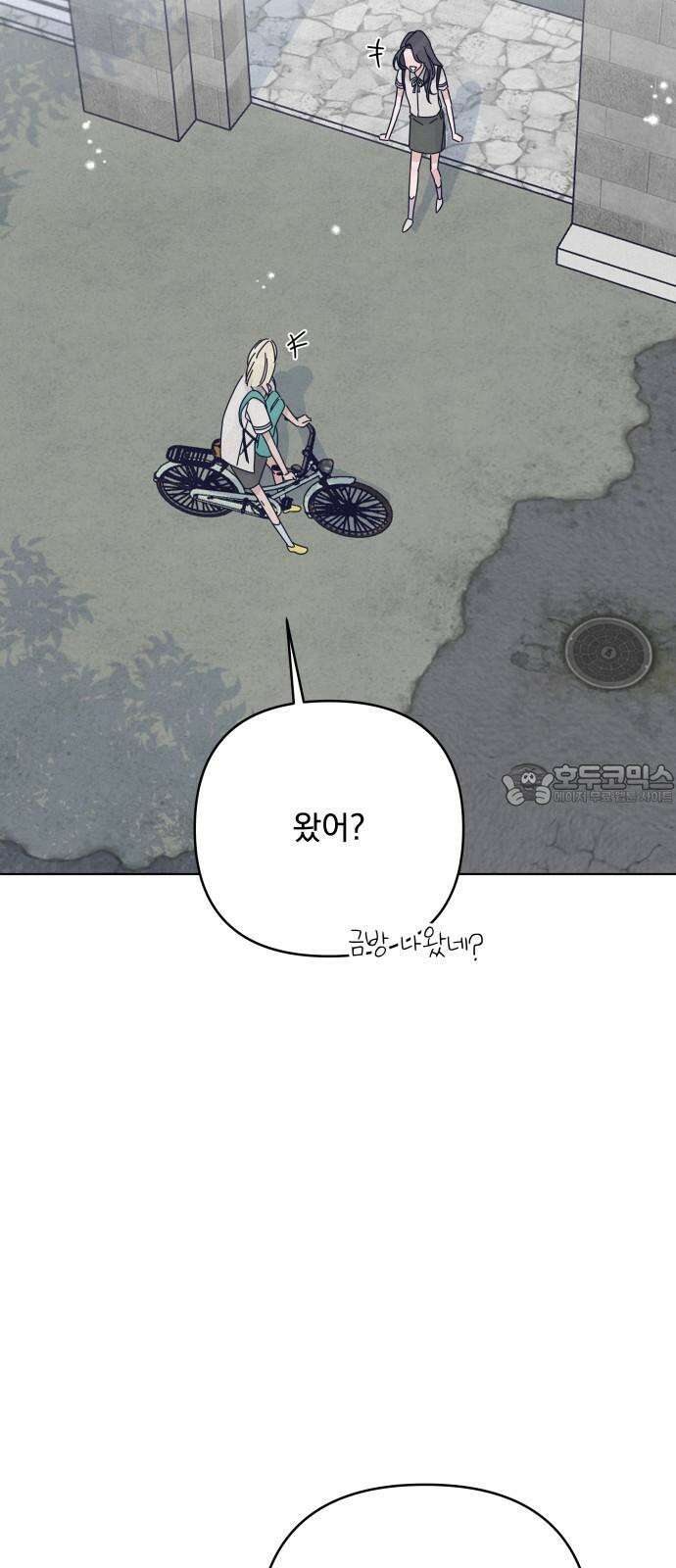 검은 인어 35화 6