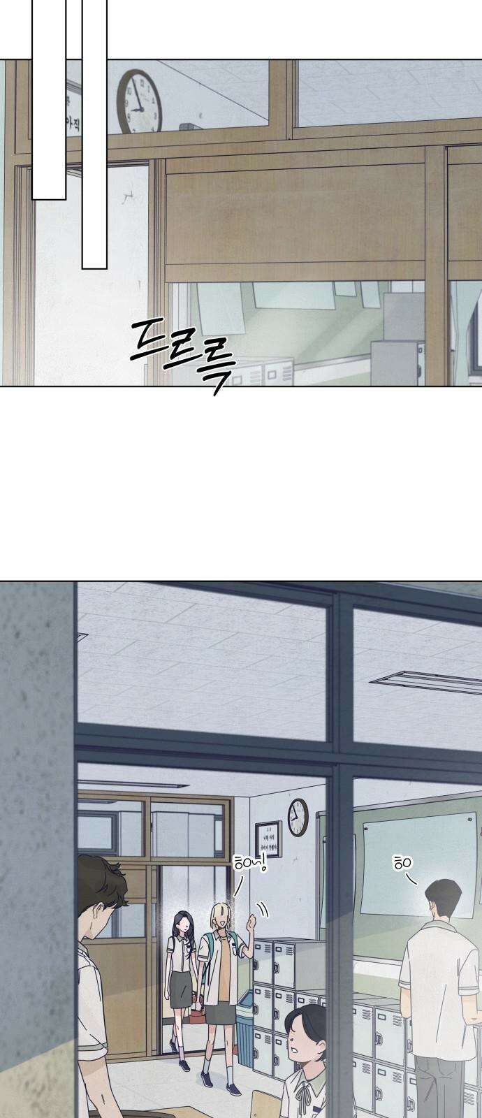 검은 인어 35화 14