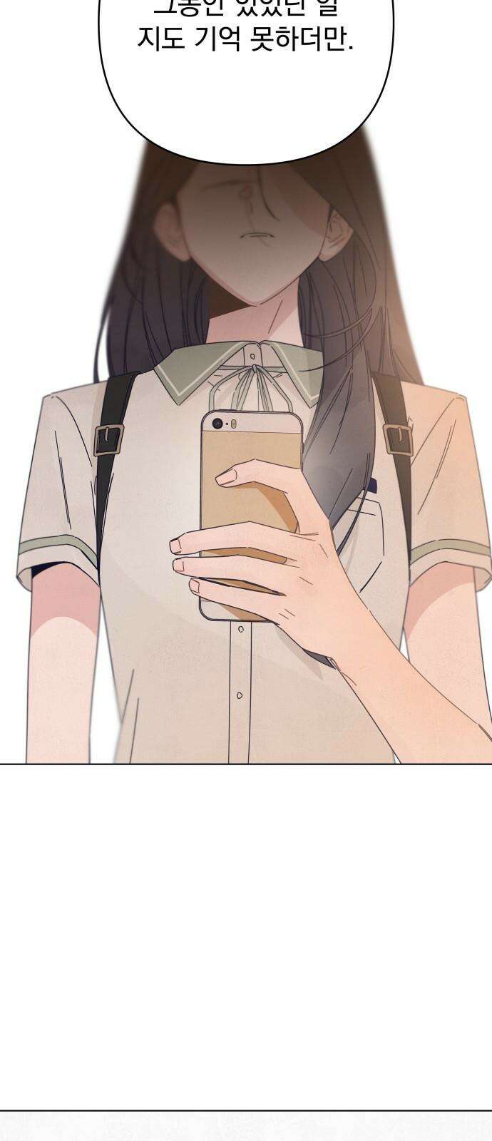 검은 인어 35화 35