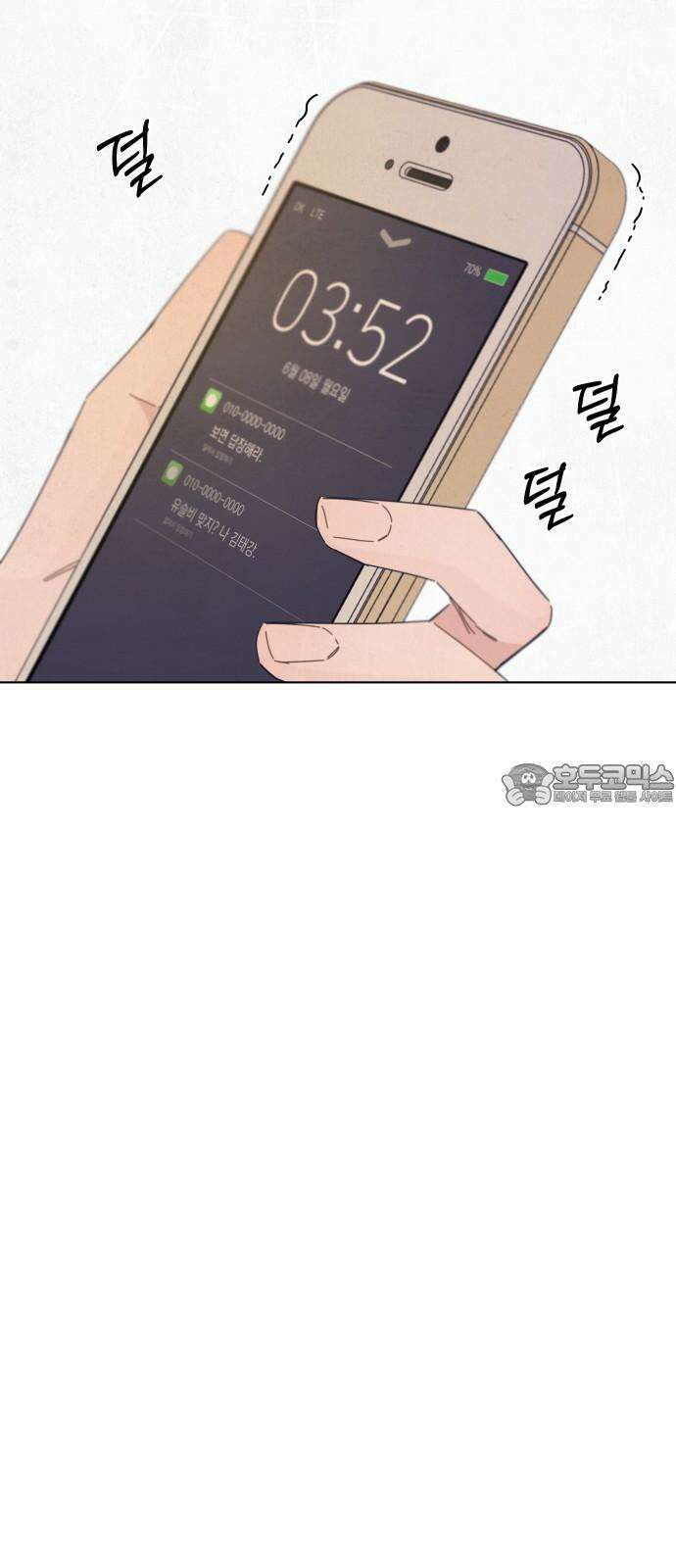 검은 인어 35화 36