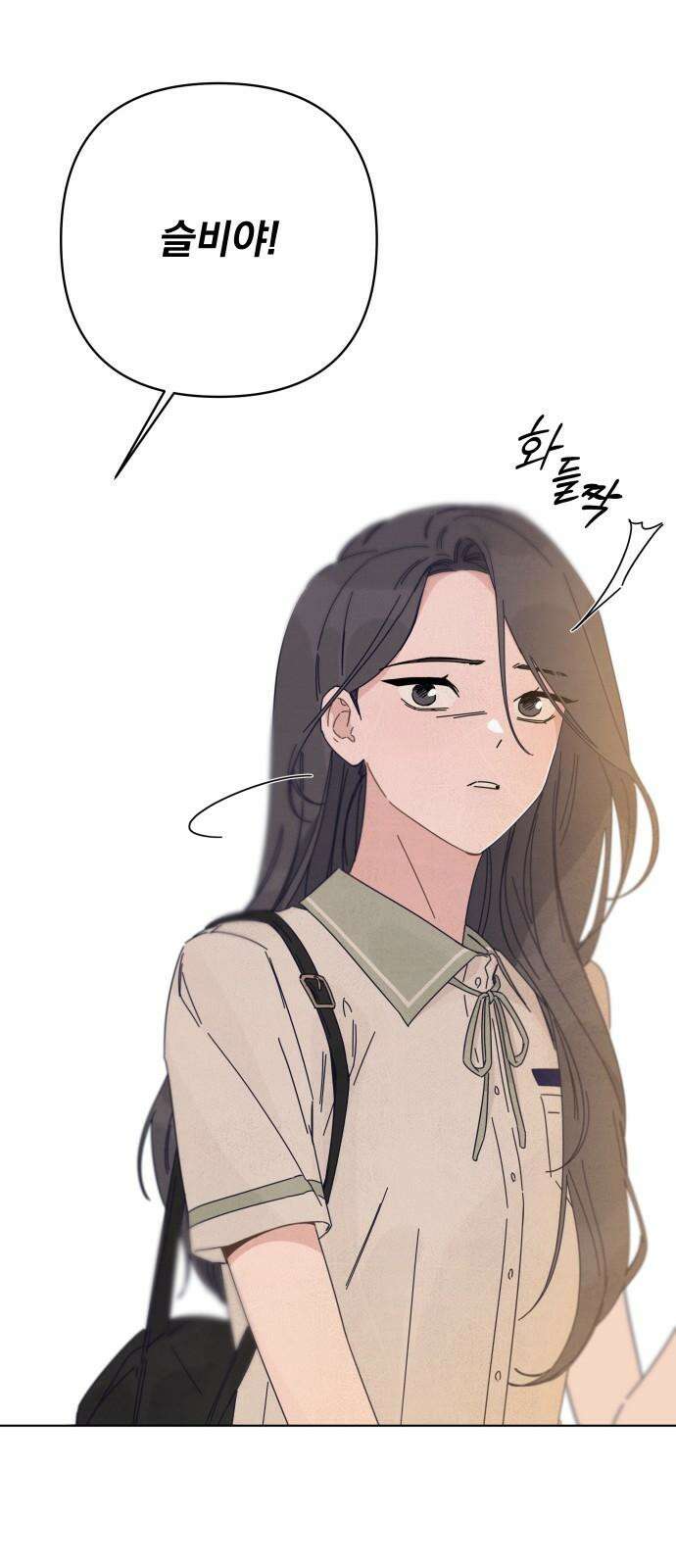 검은 인어 35화 37