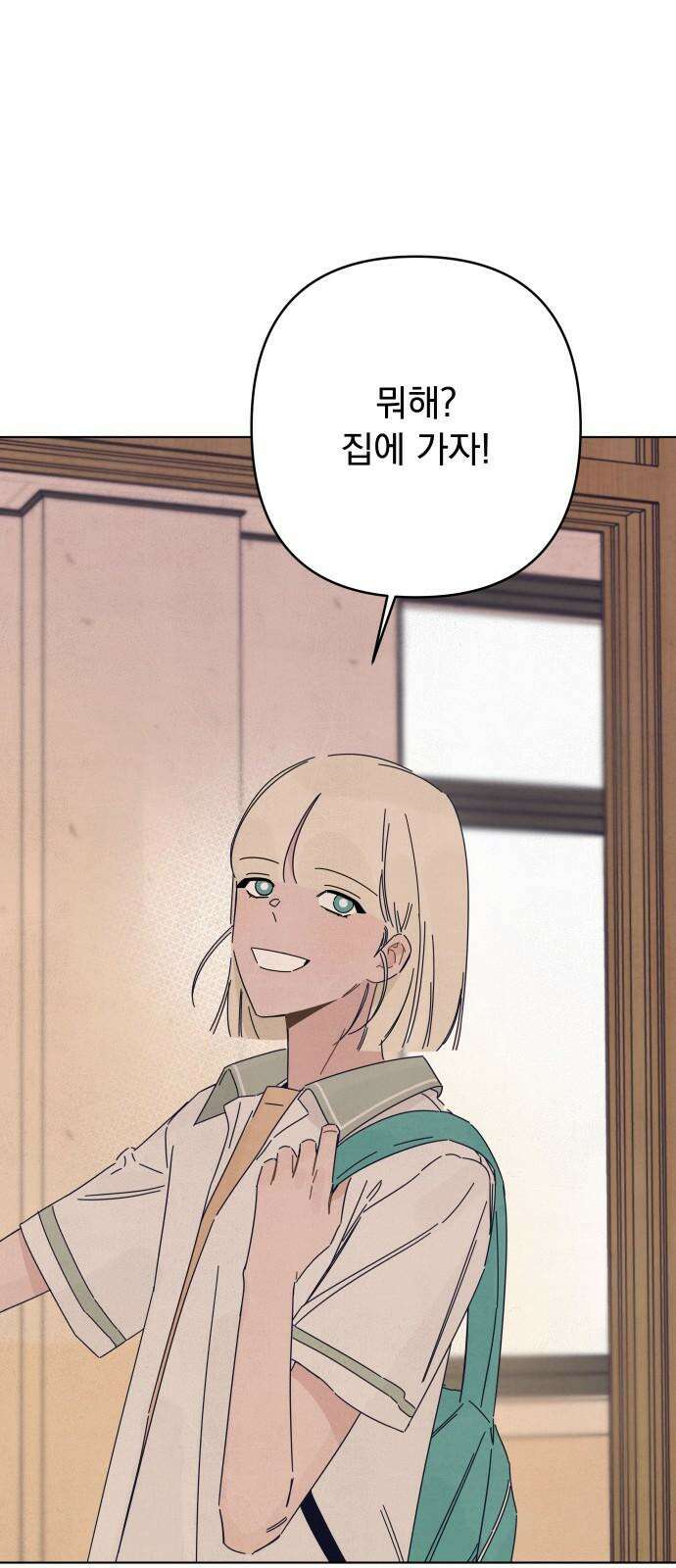 검은 인어 35화 38
