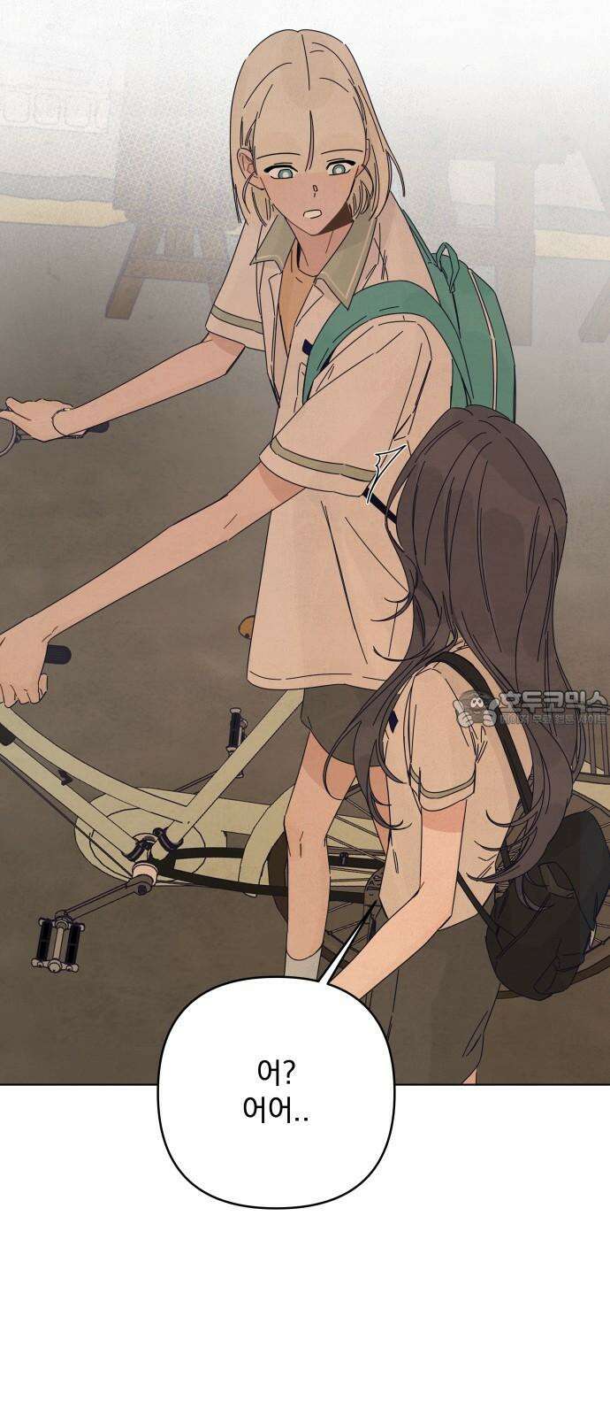검은 인어 35화 48