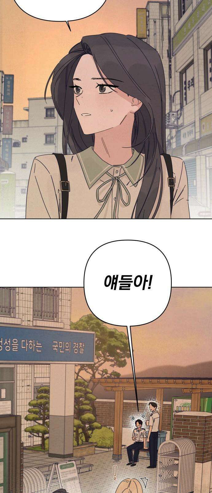 검은 인어 35화 50