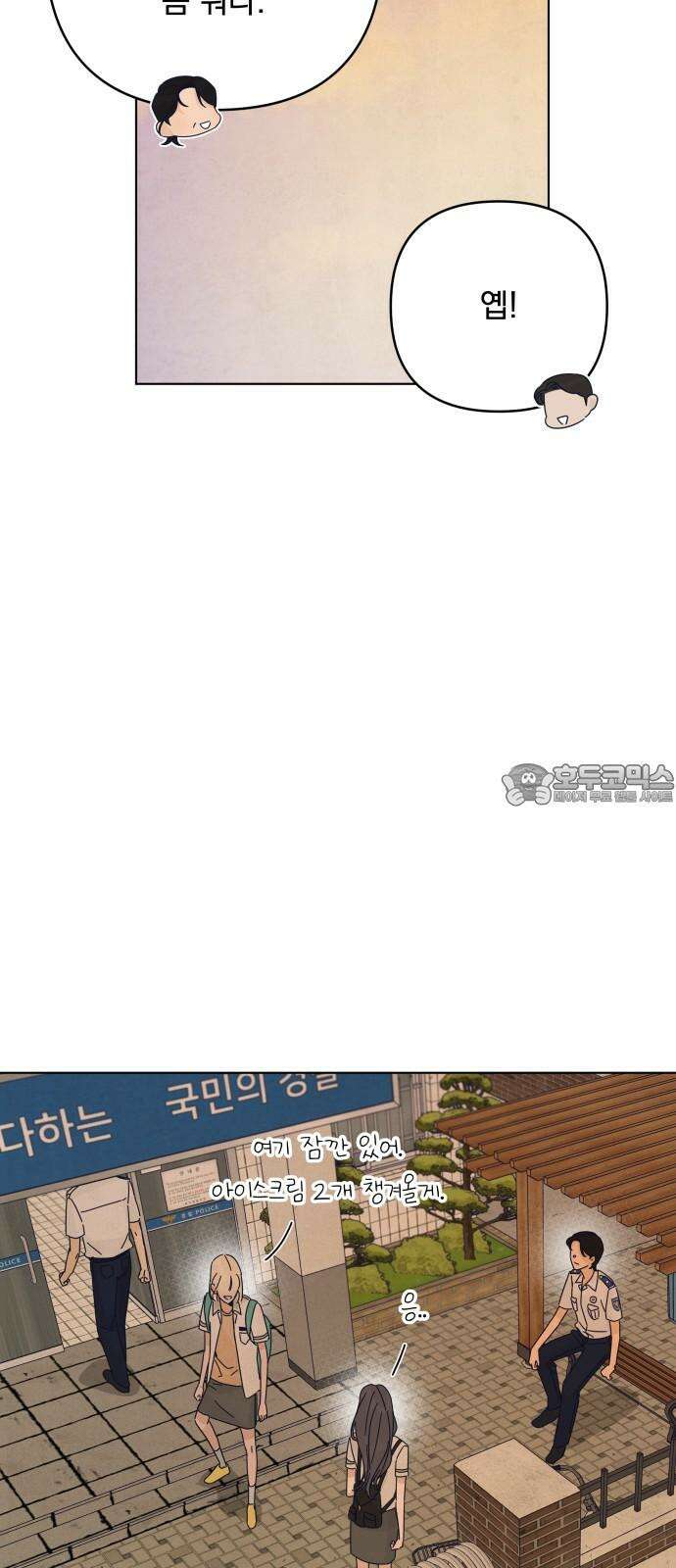 검은 인어 35화 63