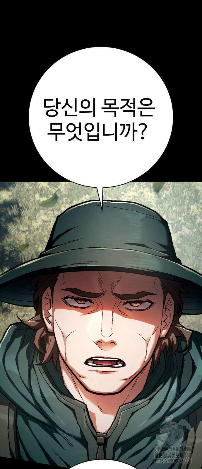 사형집행관 38화 9