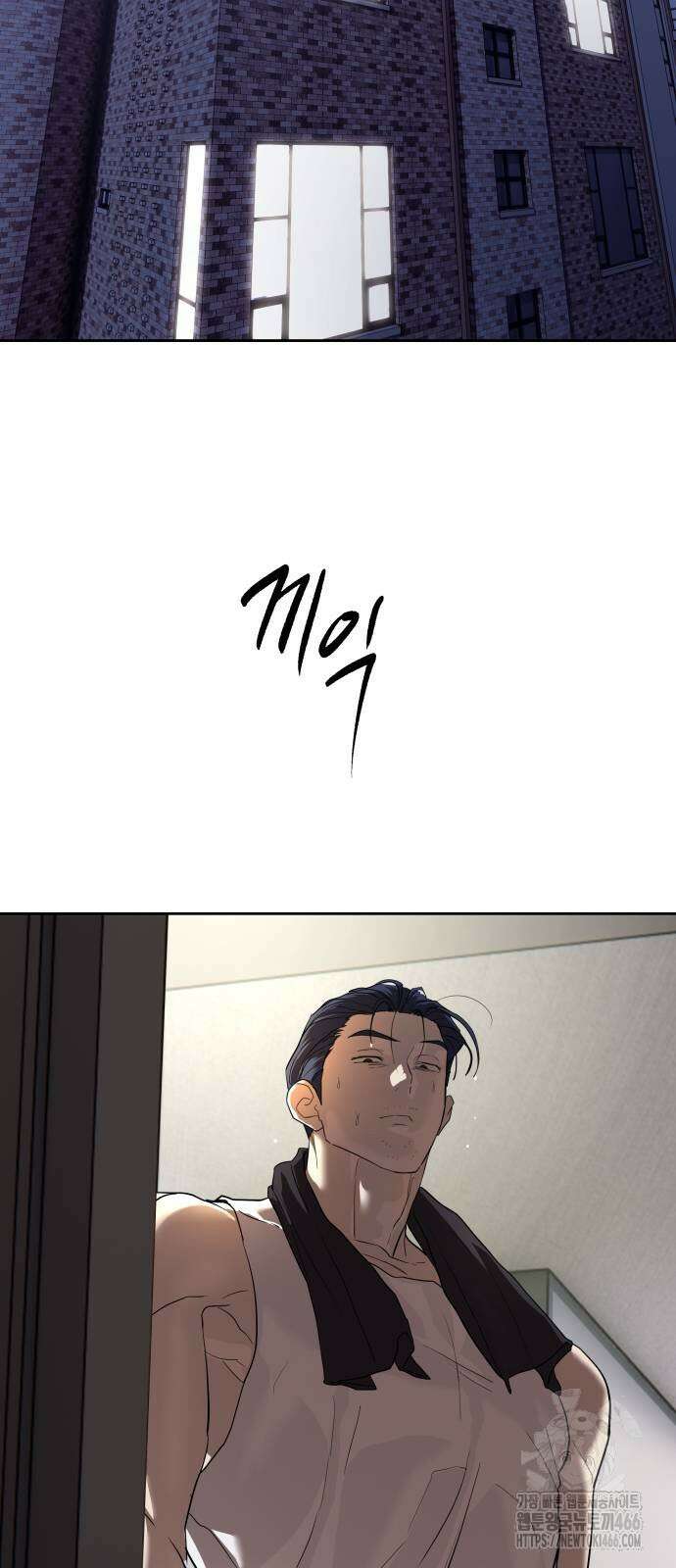 별정직 공무원 31화 8
