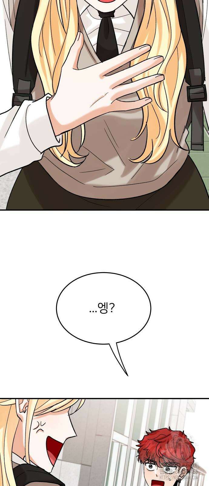 다음 생에도 어린왕자 3화 10