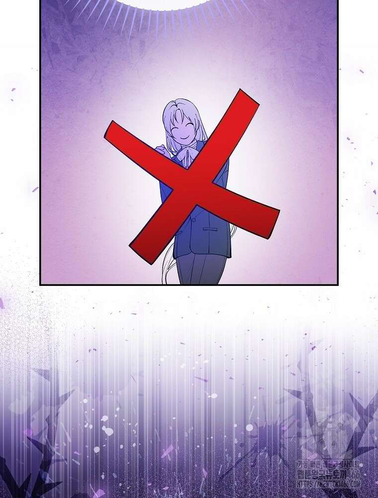 폭군의 시한부 아내가 되었는데 6화 8