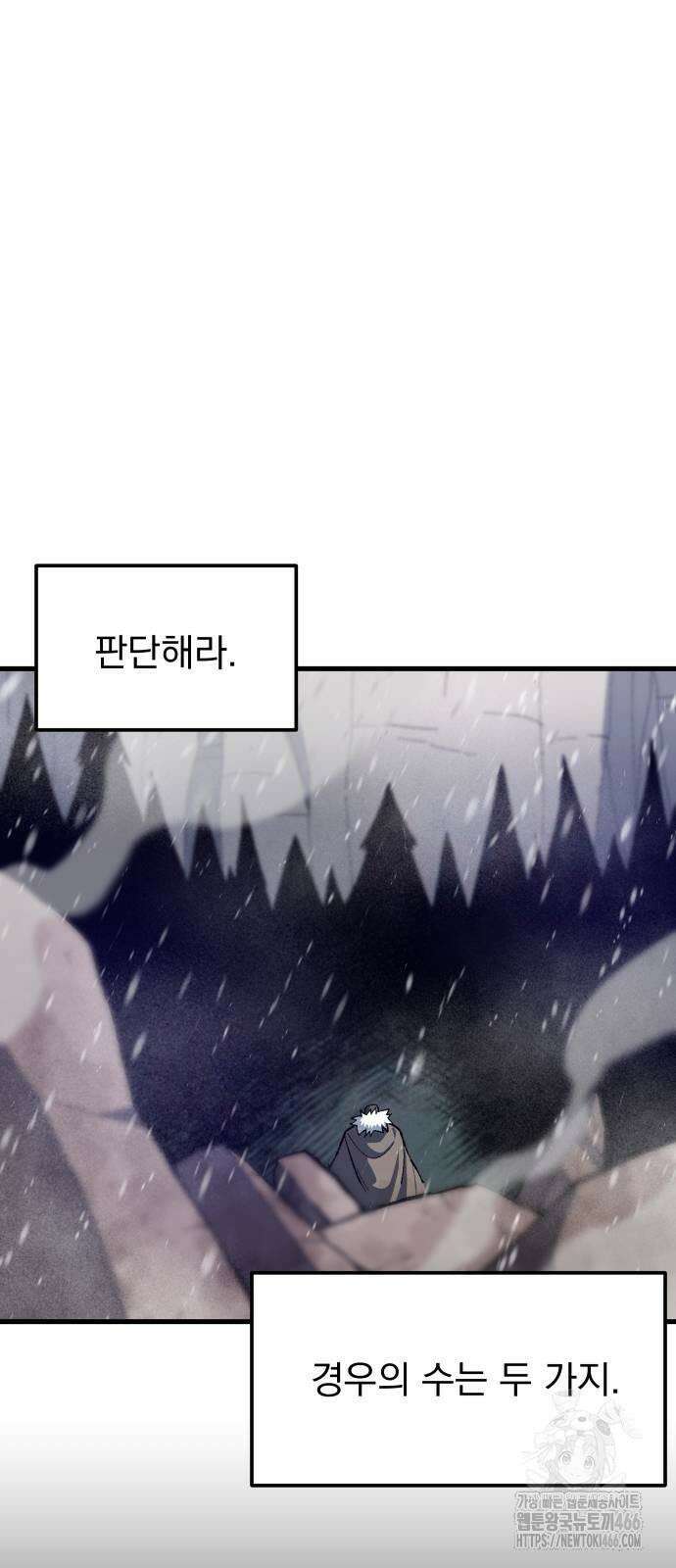 여명의 등불 42화 5