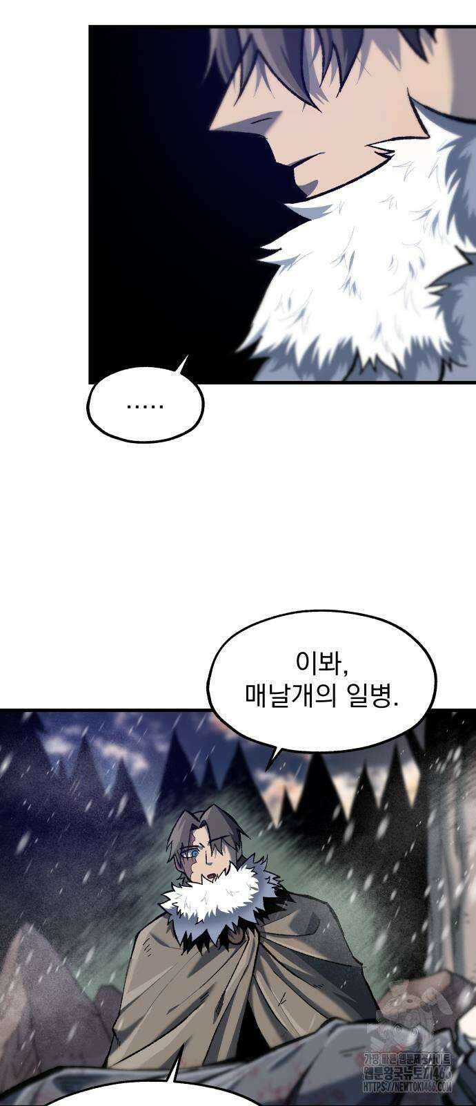 여명의 등불 42화 8