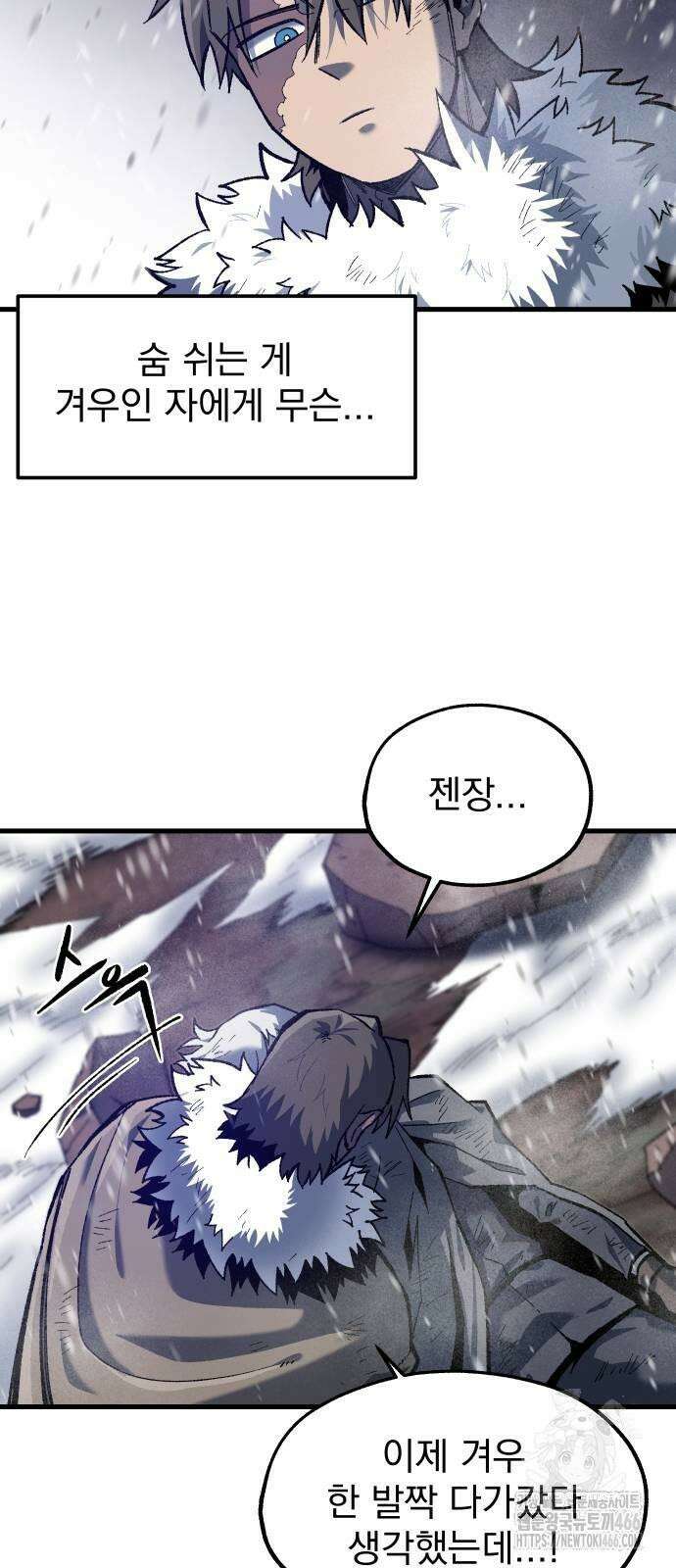 여명의 등불 42화 10