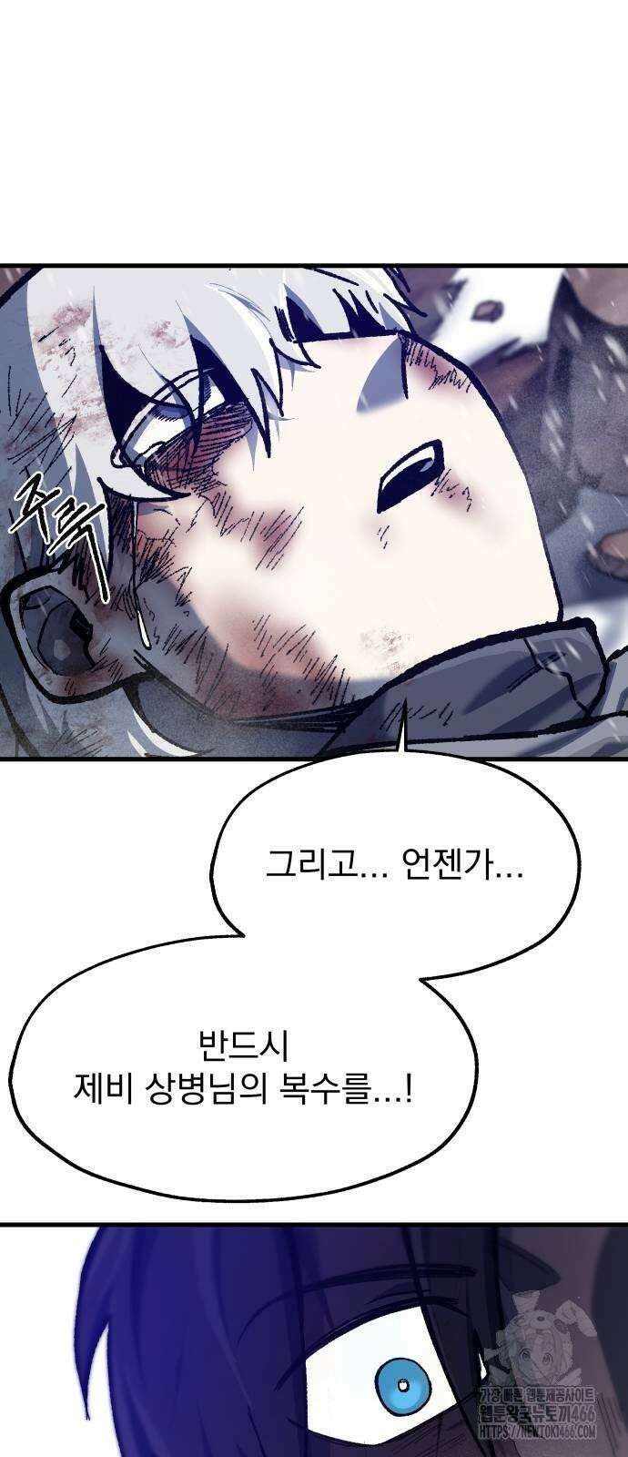 여명의 등불 42화 13