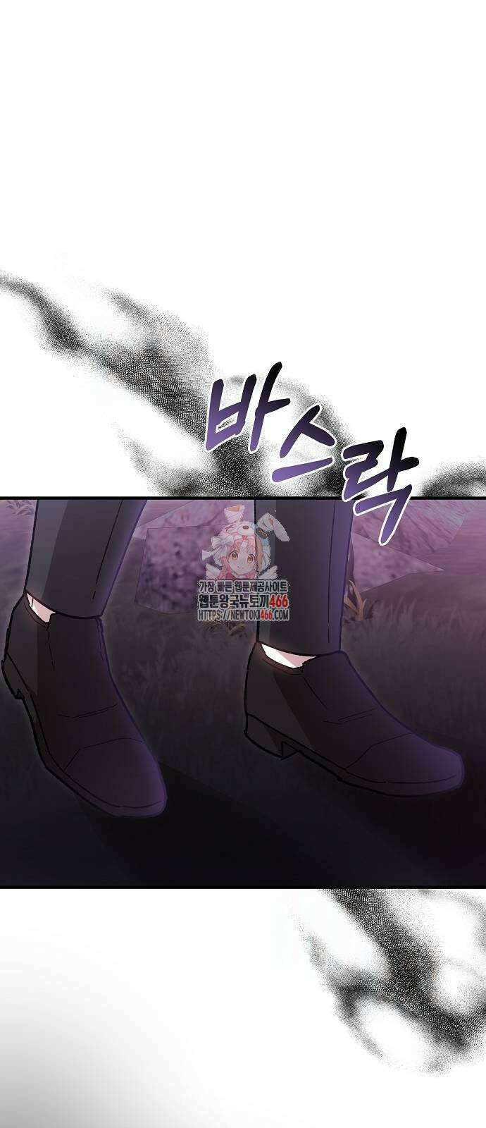 남주 좀 납치합시다! 30화 1