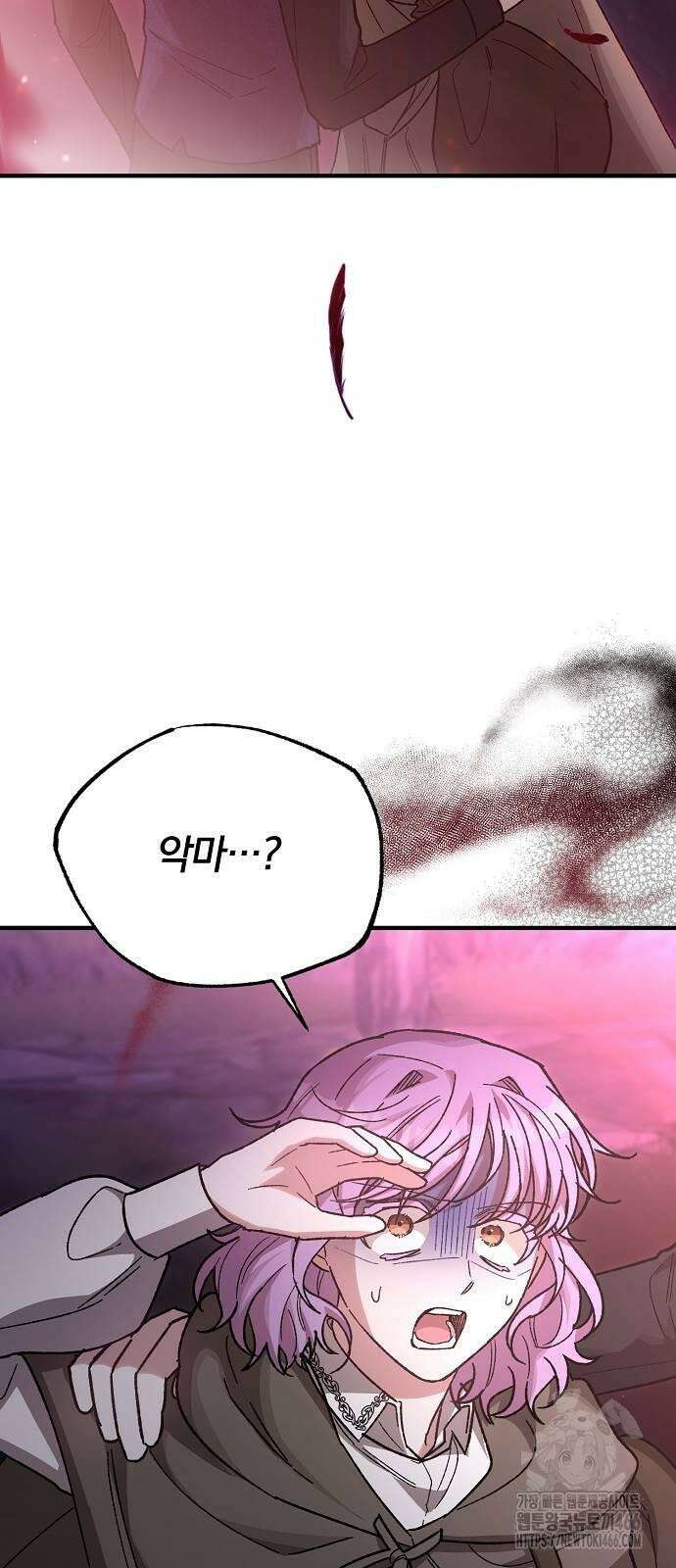 남주 좀 납치합시다! 30화 15