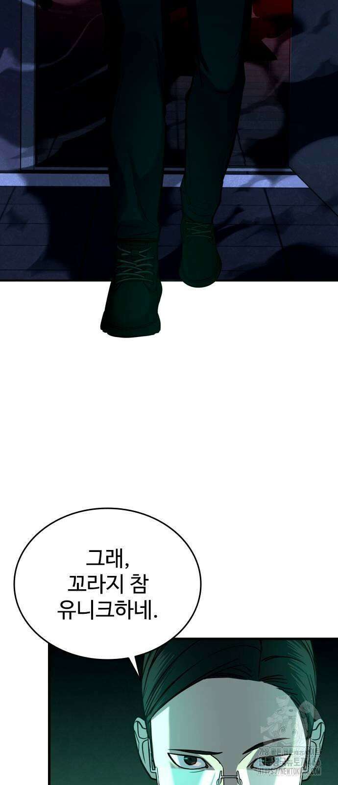 정의구현 5화 6