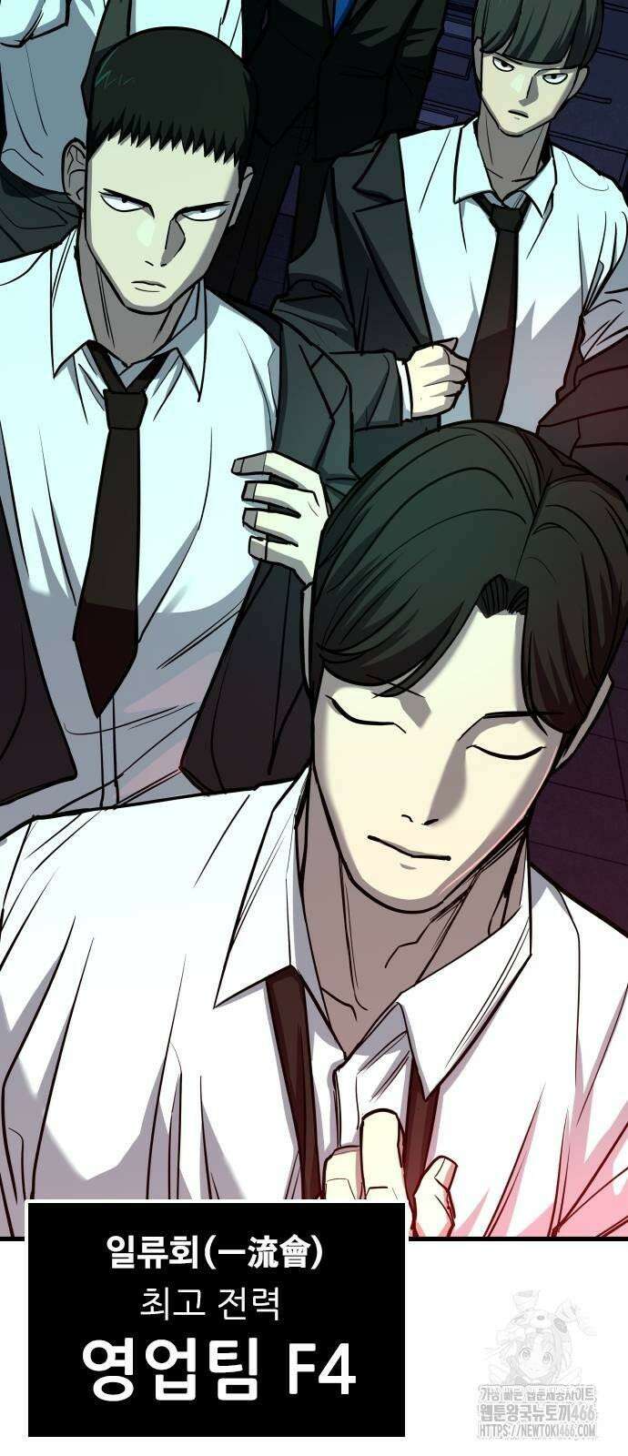 정의구현 5화 8